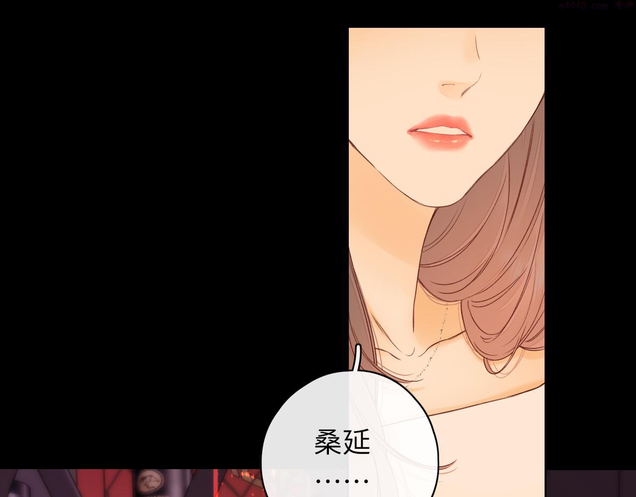 难哄小说TXT下载漫画,第26集 桑延的优点84图