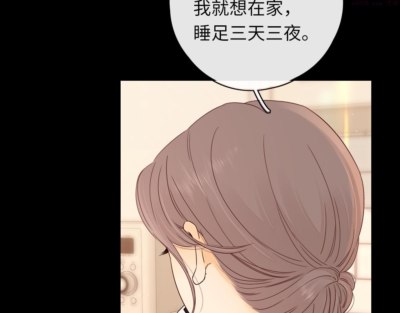 难哄小说TXT下载漫画,第28集 美拽惨110图