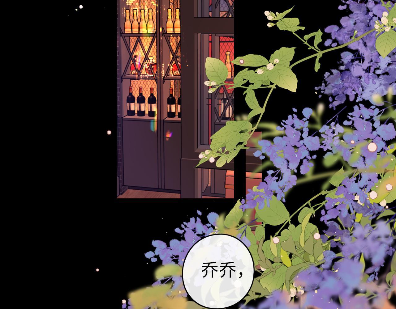 难哄小说漫画,第28集 美拽惨18图