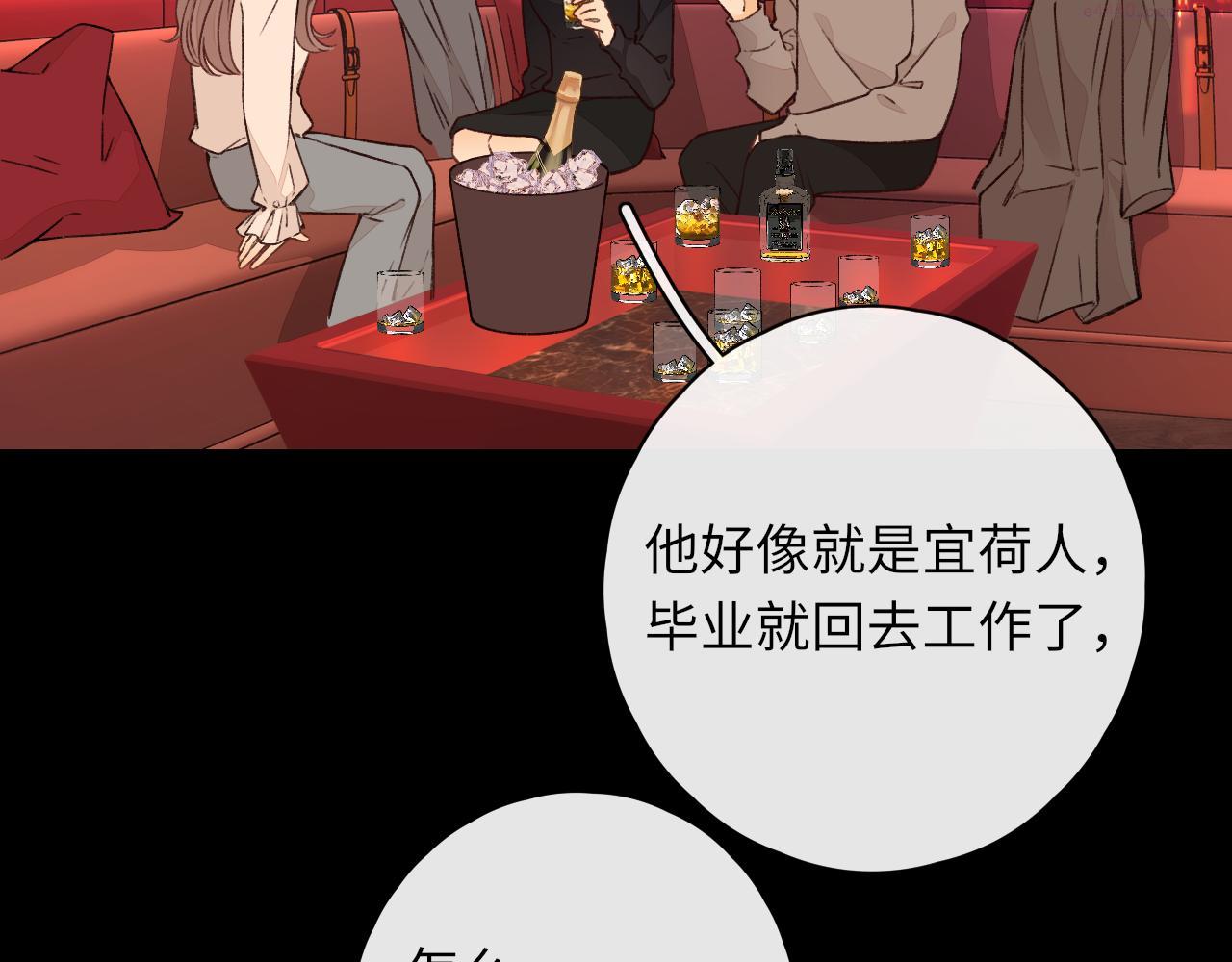 难哄小说竹已漫画,第28集 美拽惨20图