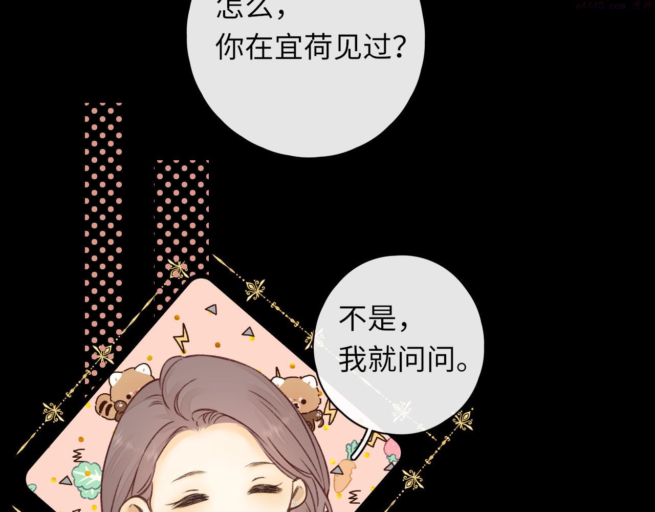 难哄小说TXT下载漫画,第28集 美拽惨21图