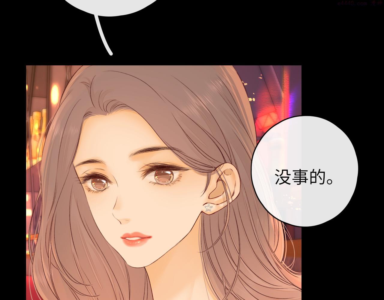 难哄讲的是什么漫画,第28集 美拽惨25图