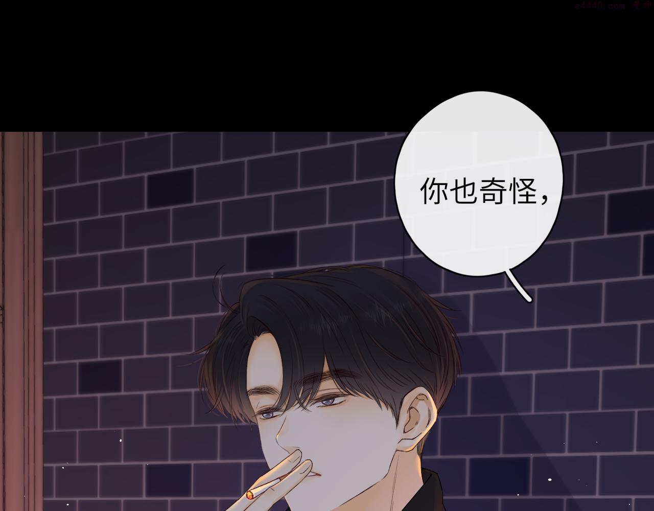 难哄小说漫画,第28集 美拽惨31图