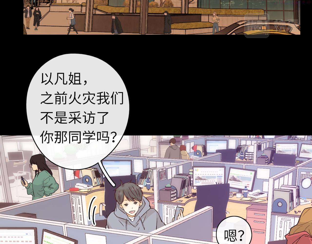 难哄竹已漫画,第28集 美拽惨55图