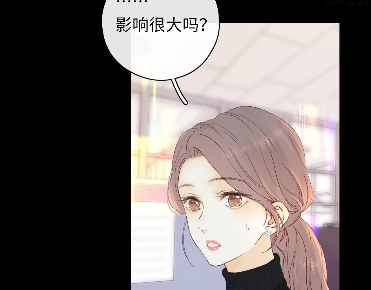 难哄竹已漫画,第28集 美拽惨58图