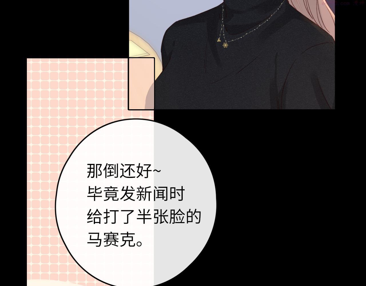 难哄讲的是什么漫画,第28集 美拽惨59图