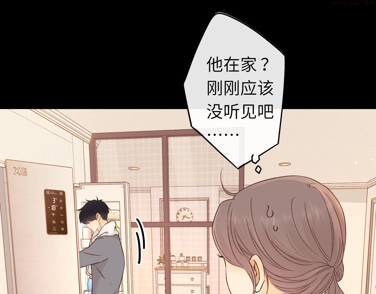 难哄小说竹已漫画,第28集 美拽惨94图