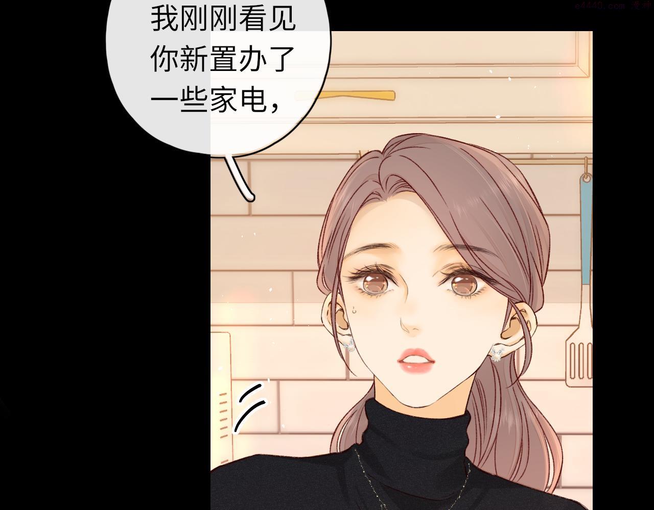 难哄小说TXT下载漫画,第28集 美拽惨96图