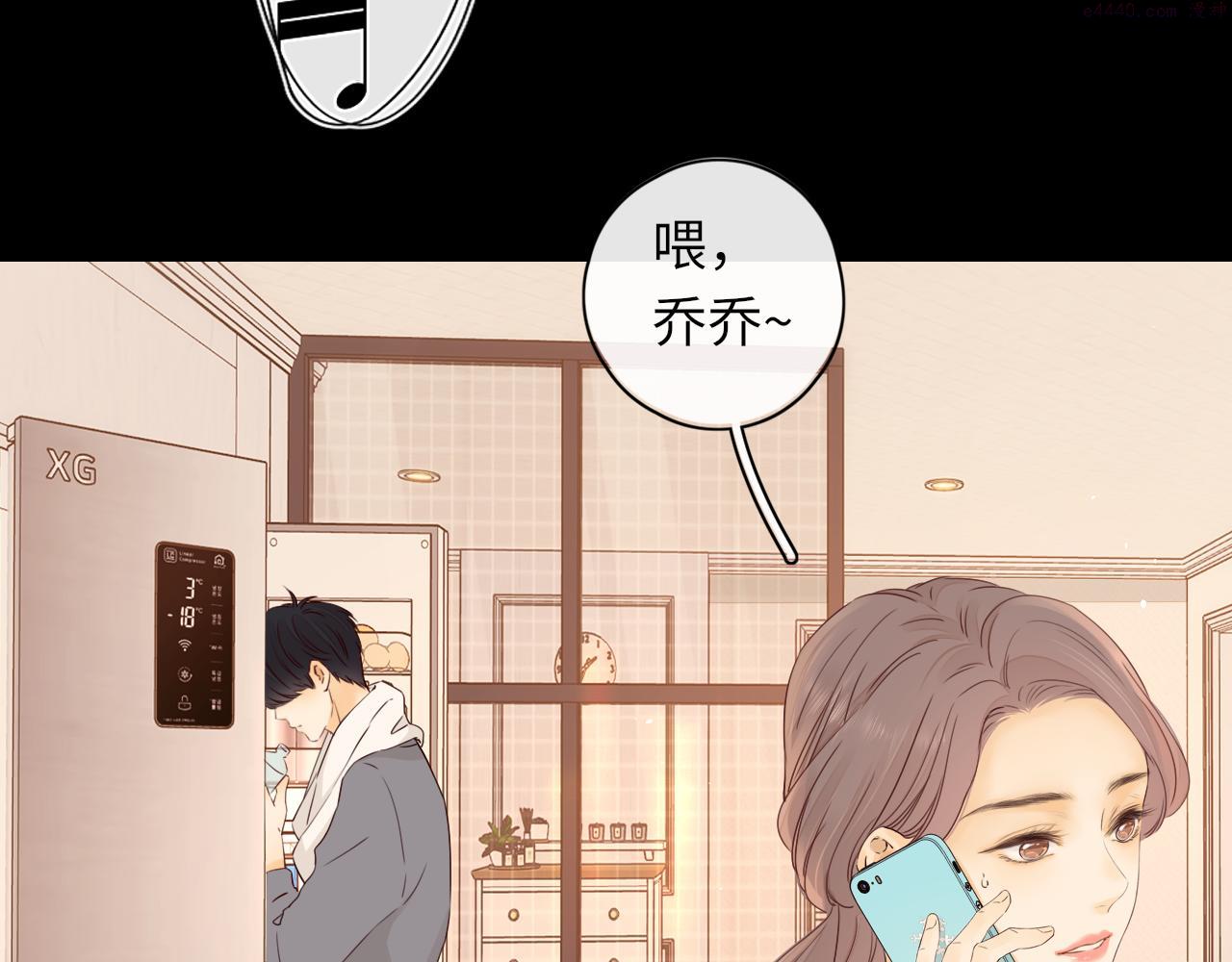 难哄竹已漫画,第28集 美拽惨102图