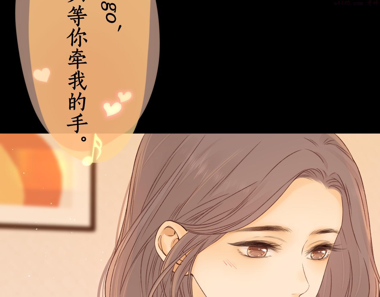 难哄漫画漫画,第29集 除夕夜65图