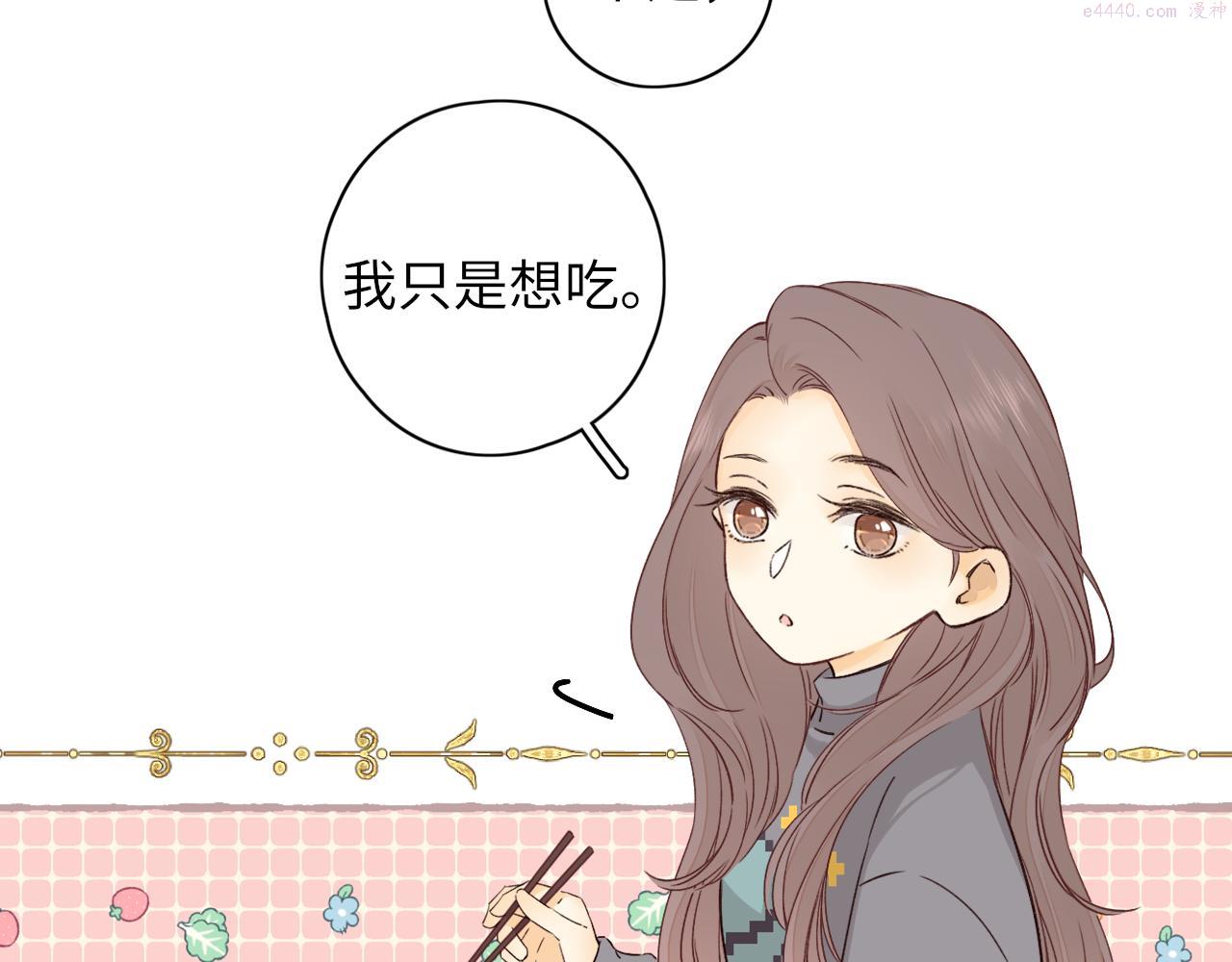 难哄小掌柜漫画,第30集 记忆里的面馆37图