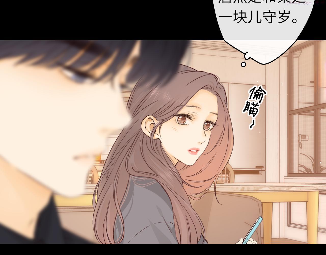 难哄小掌柜漫画,第30集 记忆里的面馆48图