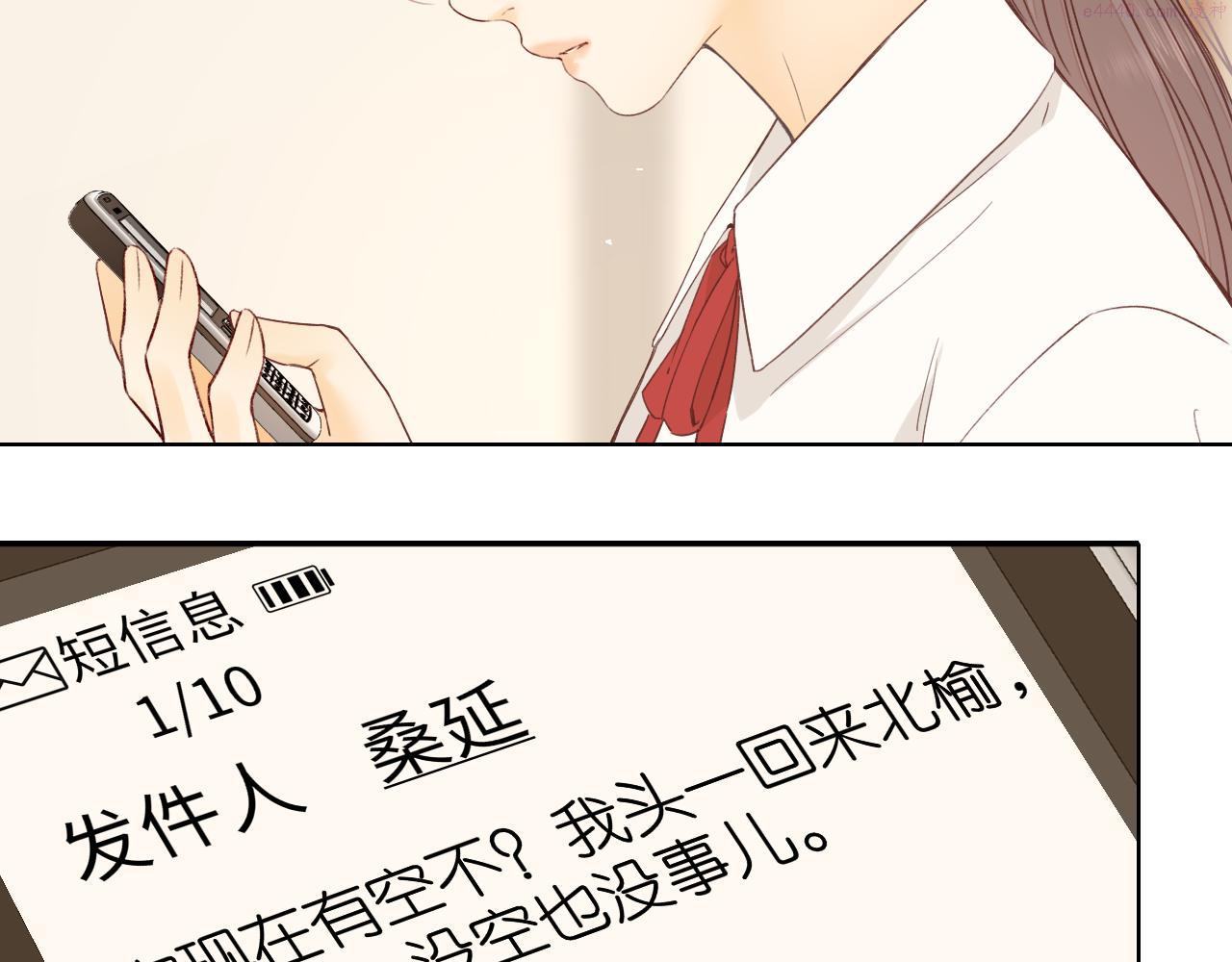 难哄小掌柜漫画,第30集 记忆里的面馆83图