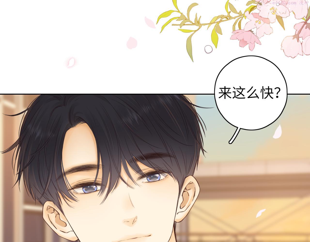 难哄小掌柜漫画,第30集 记忆里的面馆92图