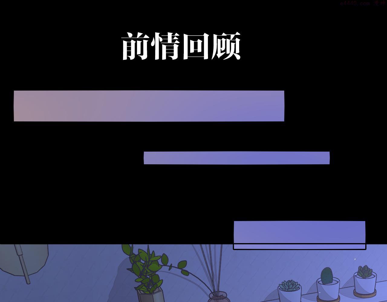 难哄讲的是什么漫画,第31集 妹妹1图