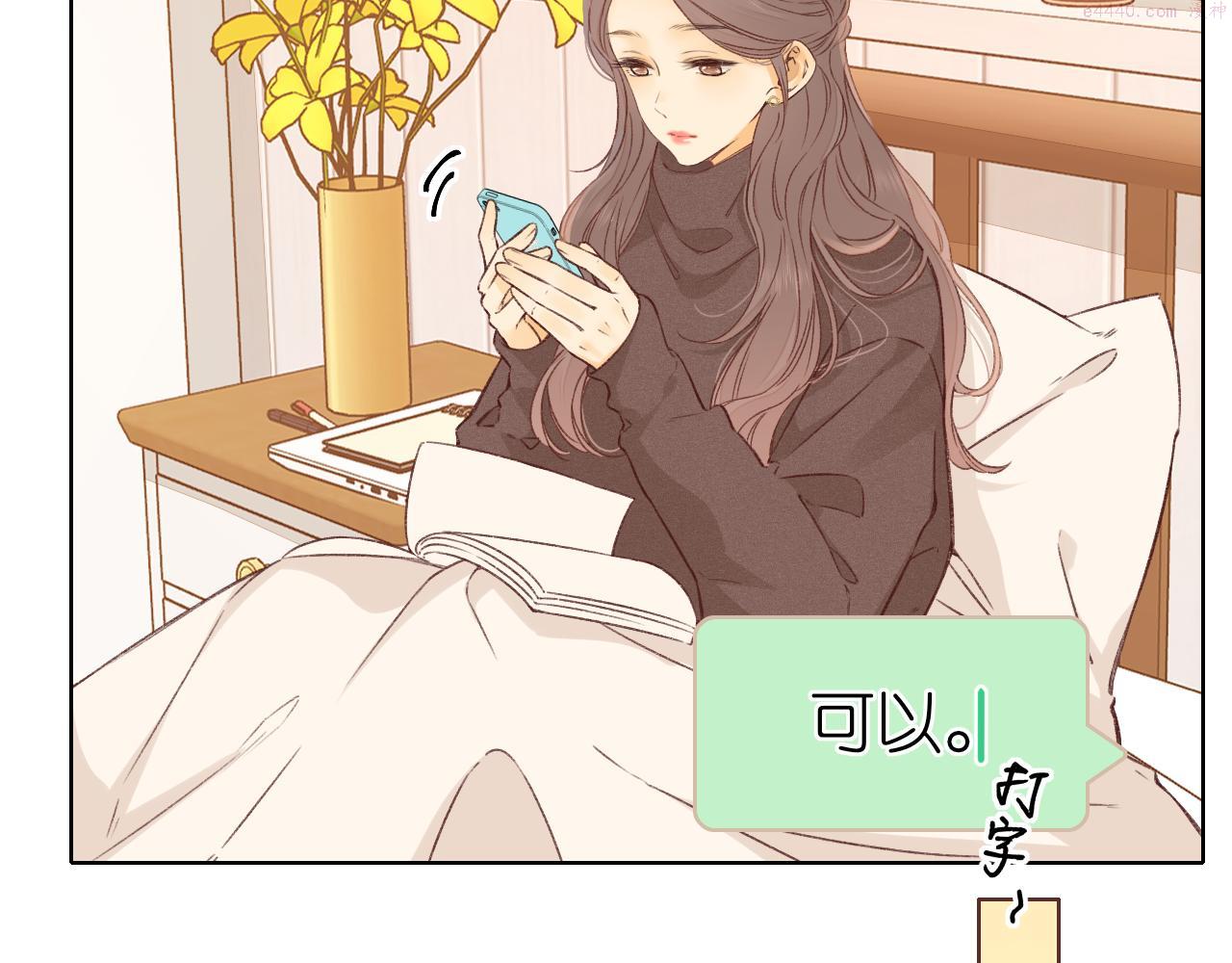 难哄讲的是什么漫画,第31集 妹妹18图