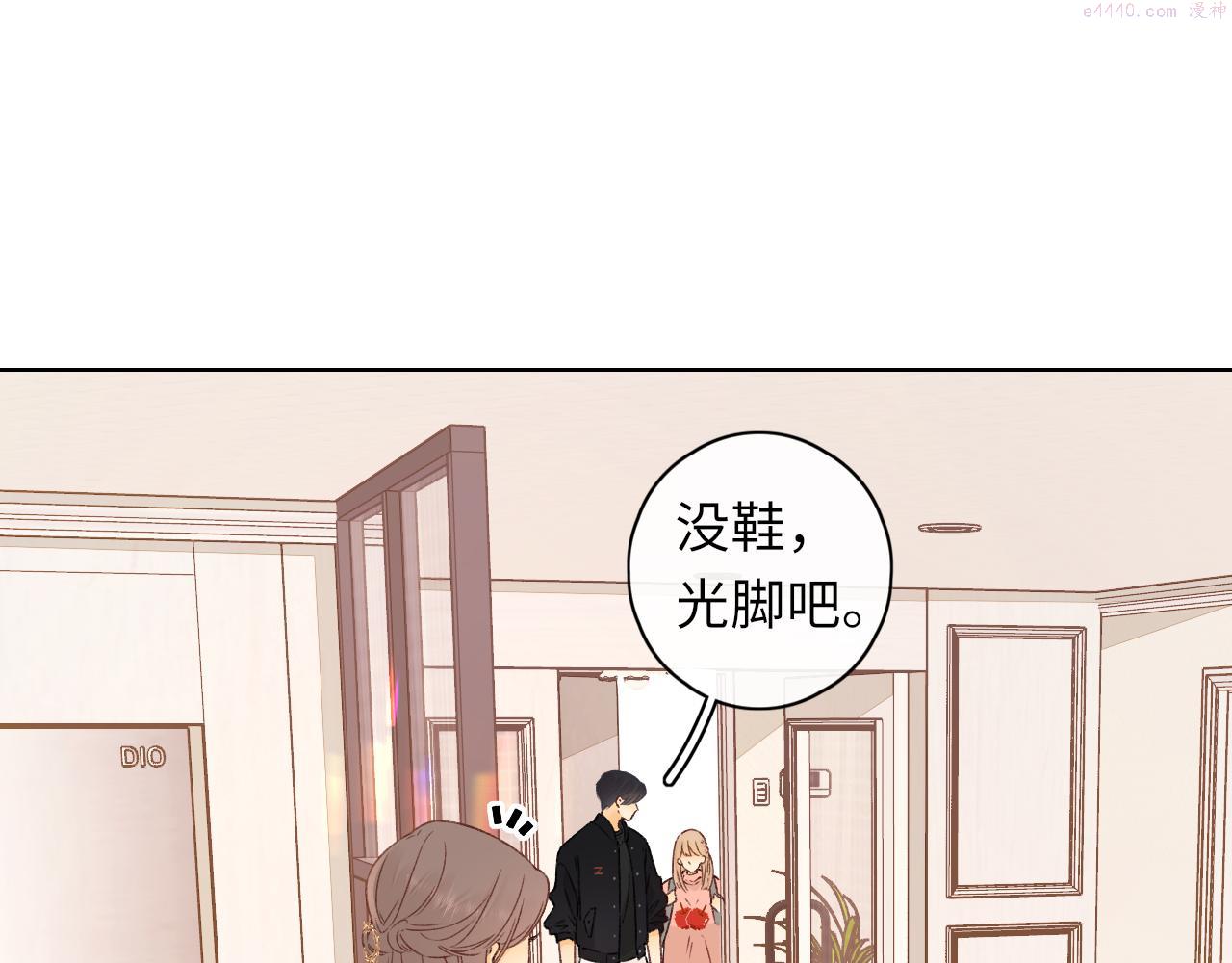 难哄讲的是什么漫画,第31集 妹妹21图