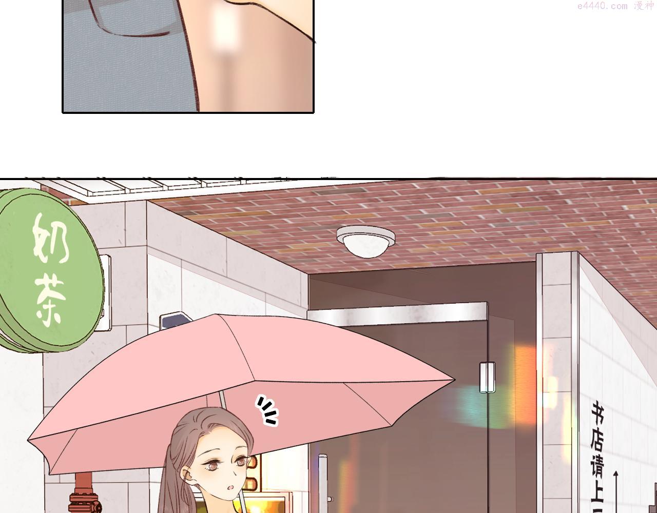 难哄桑延温以凡漫画,第31集 妹妹61图