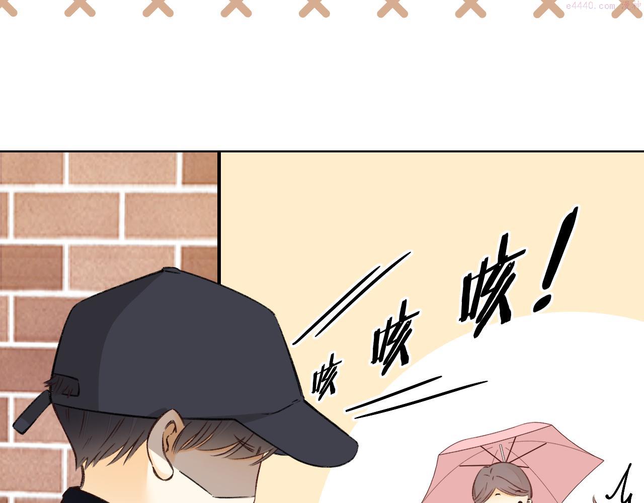 难哄桑延温以凡漫画,第31集 妹妹72图