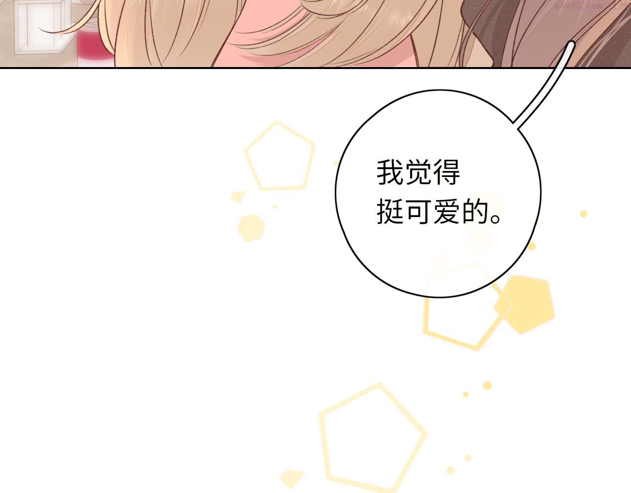 难哄小说漫画,第33集 早恋对象23图