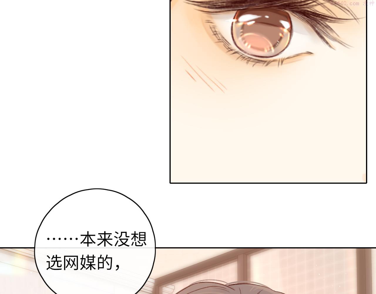 难哄小说漫画,第33集 早恋对象48图