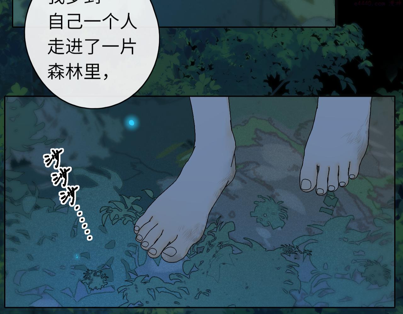 难哄小说竹已漫画,第37集 她的太阳22图