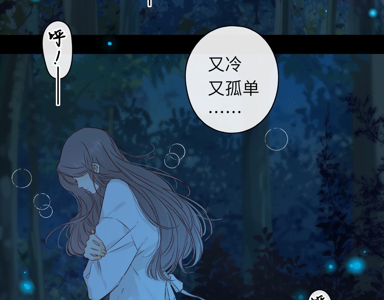 难哄小说竹已漫画,第37集 她的太阳26图