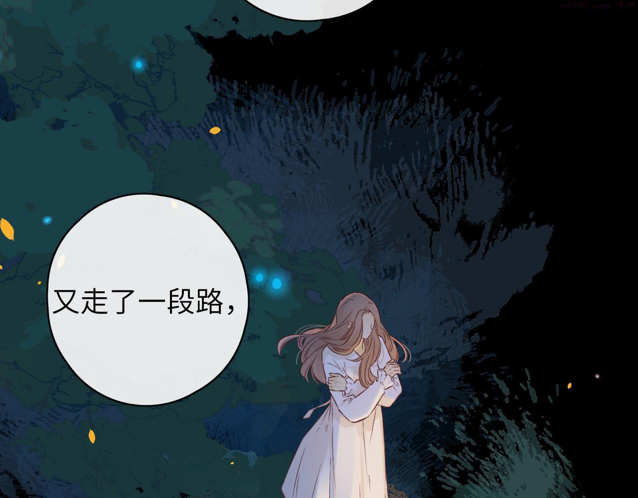 难哄小说竹已漫画,第37集 她的太阳29图