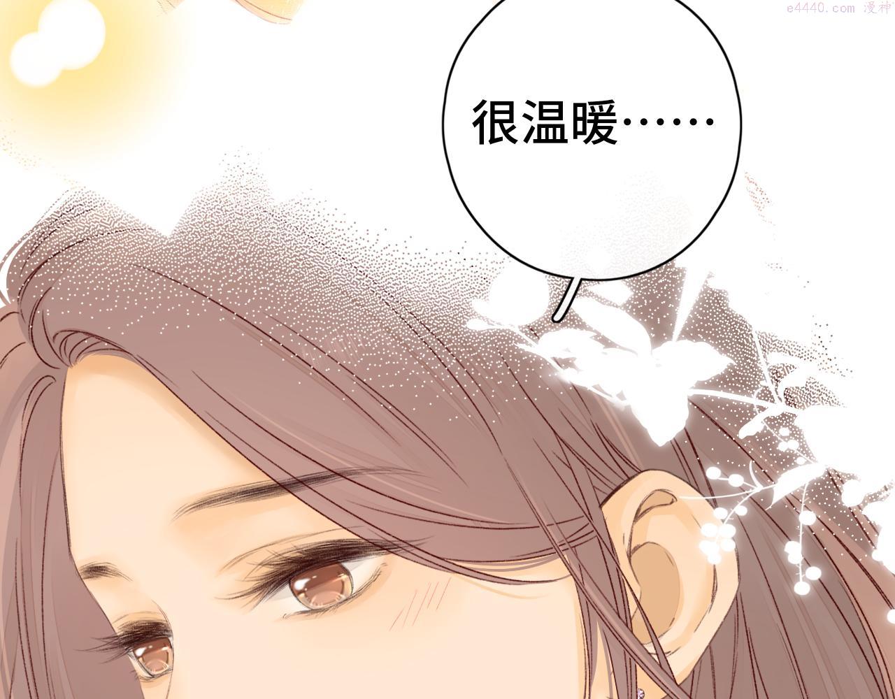 难哄小说竹已漫画,第37集 她的太阳37图