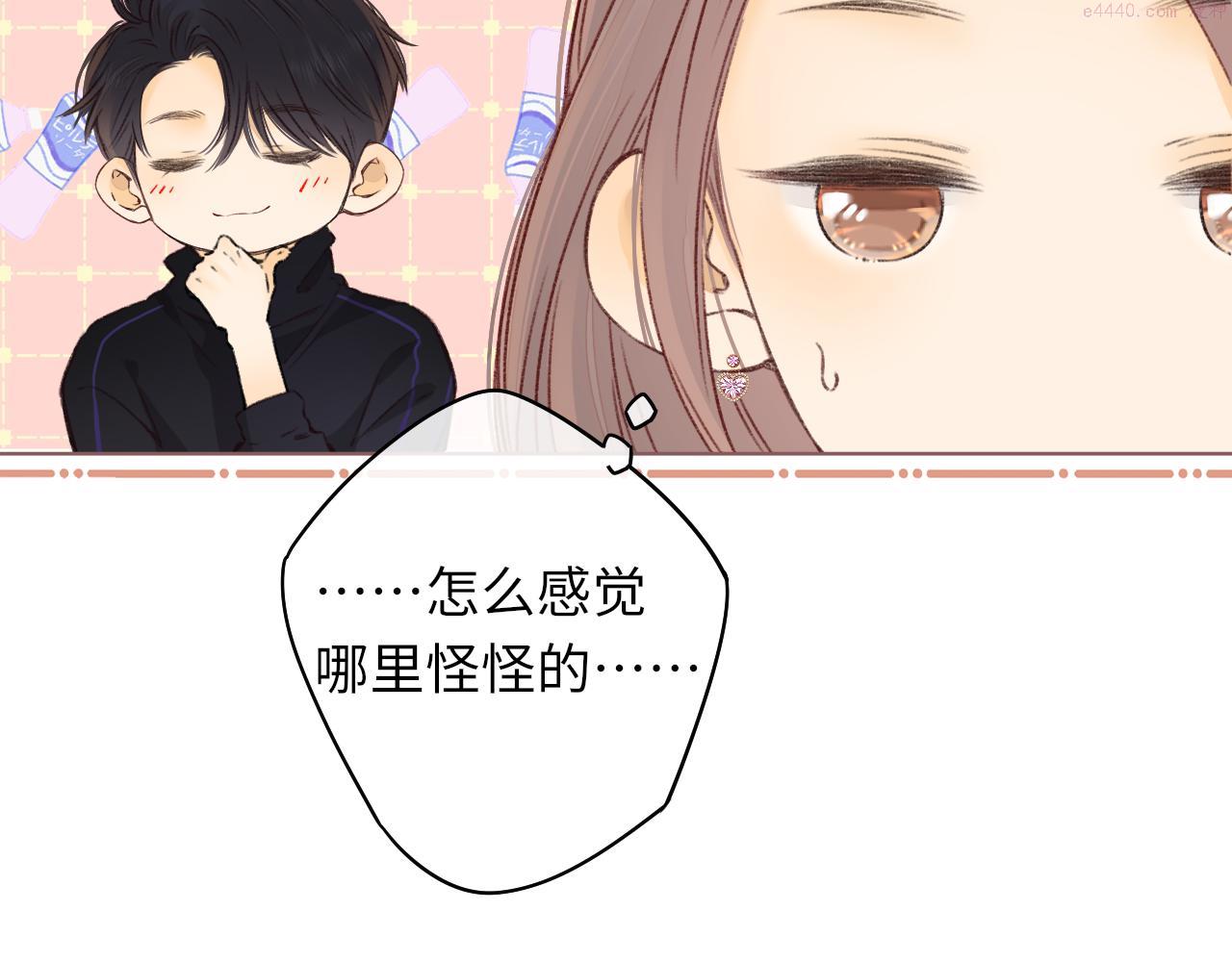 难哄小掌柜漫画,第38集 新的助攻or情敌？25图