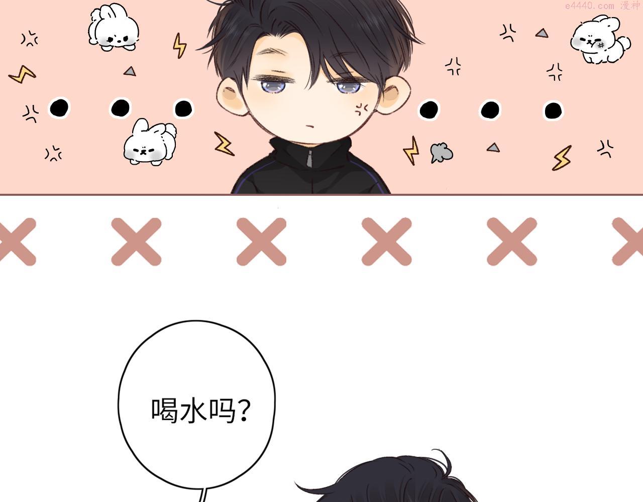 难哄小掌柜漫画,第38集 新的助攻or情敌？30图