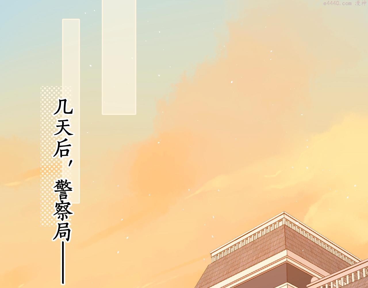 难哄小掌柜漫画,第38集 新的助攻or情敌？60图