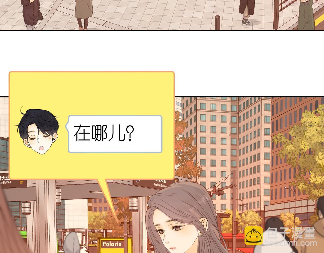 难哄电视剧免费观看全集在线播放漫画,第39集 一起逛超市20图