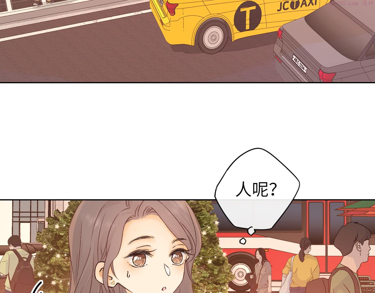 难哄电视剧免费观看全集在线播放漫画,第39集 一起逛超市27图