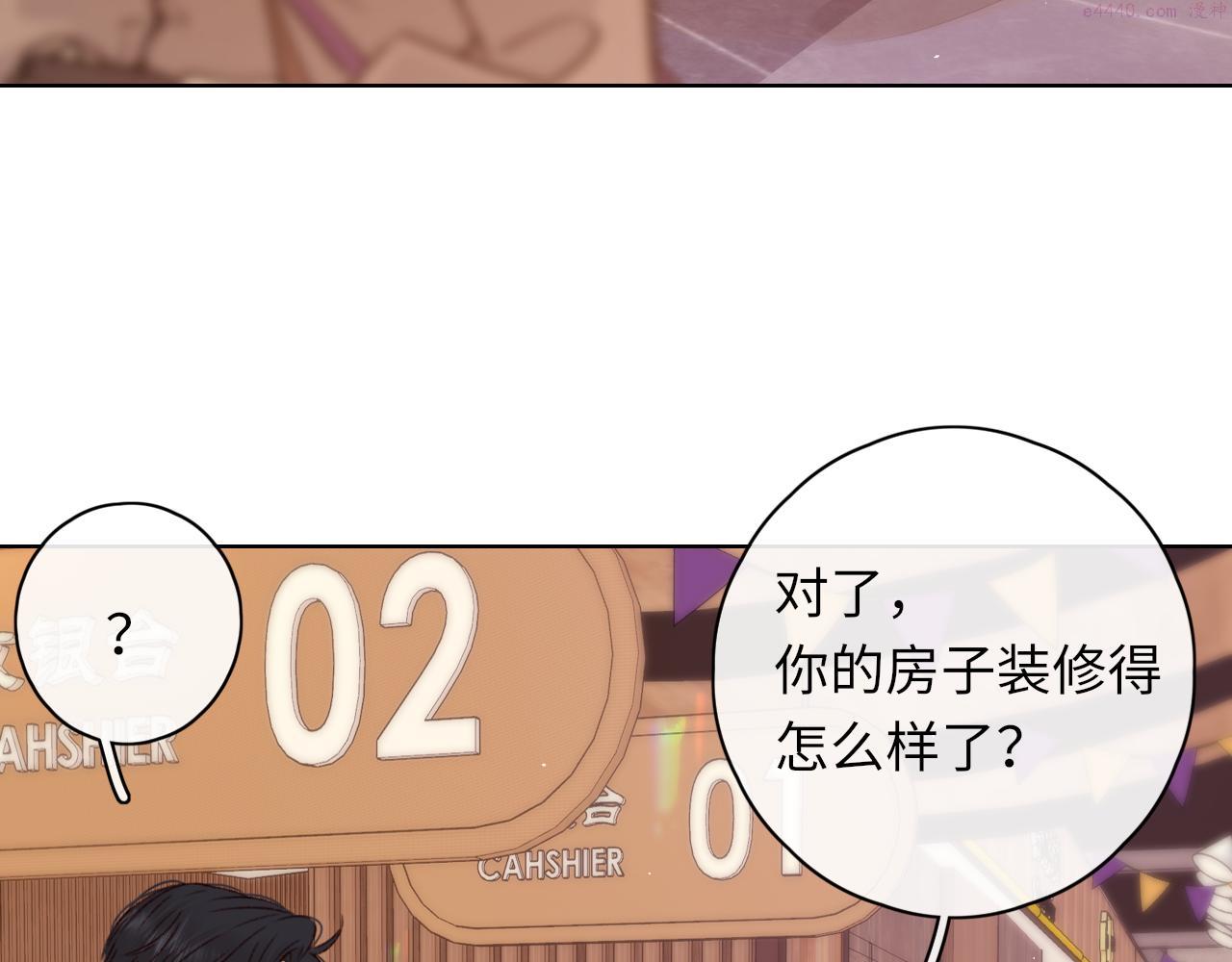 难哄小说TXT下载漫画,第40集 夜雨与鬼片3图