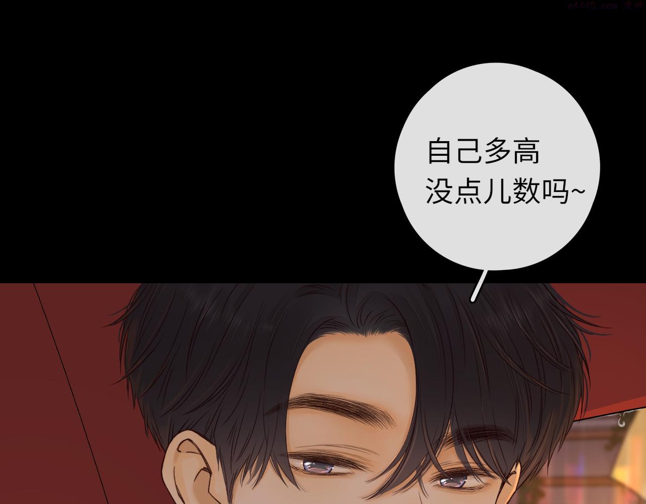 难哄小说在线全文免费阅读漫画,第40集 夜雨与鬼片36图