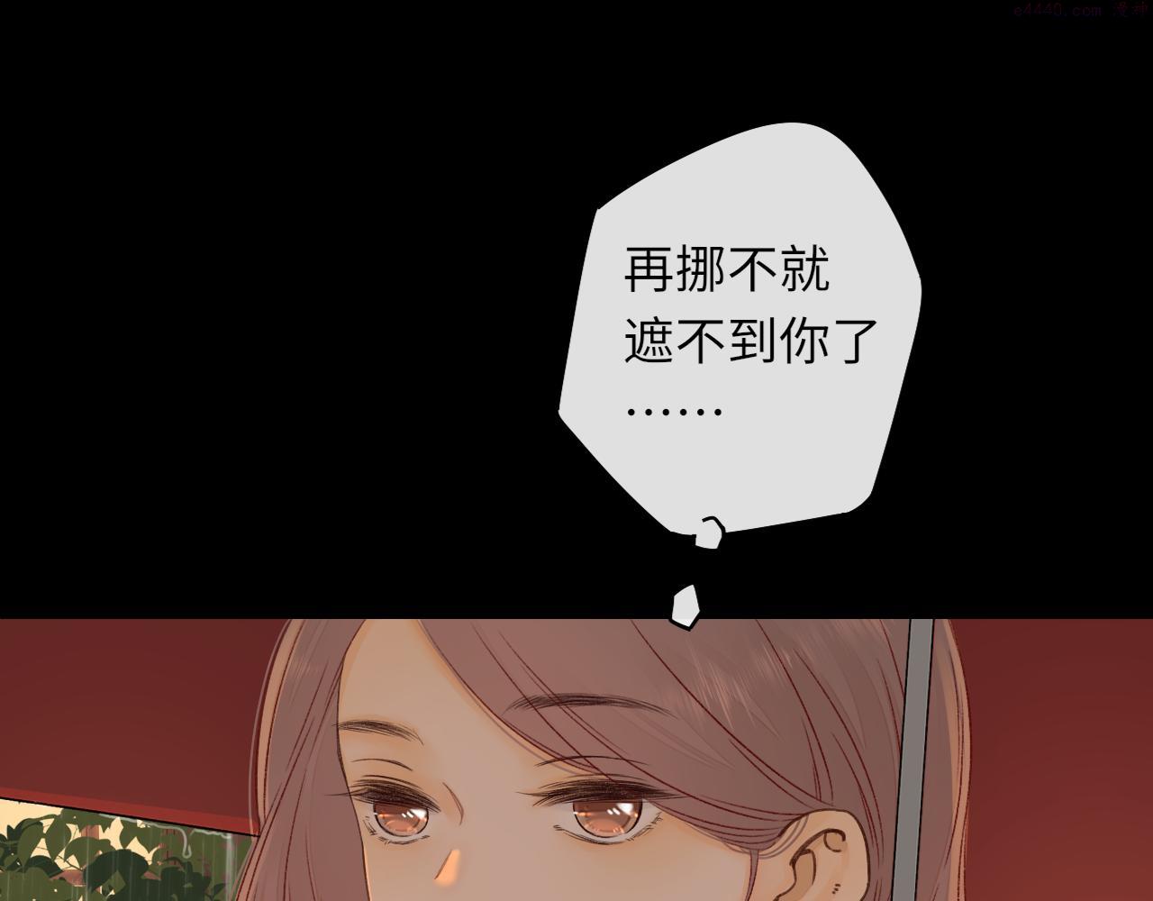 难哄小说TXT下载漫画,第40集 夜雨与鬼片38图