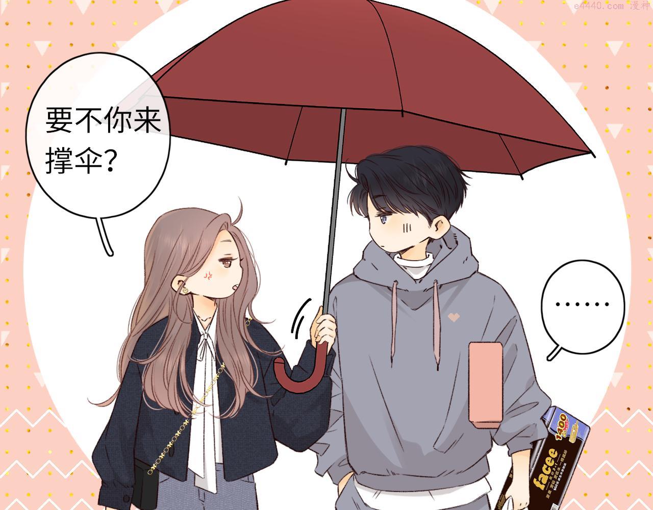 难哄小说TXT下载漫画,第40集 夜雨与鬼片40图