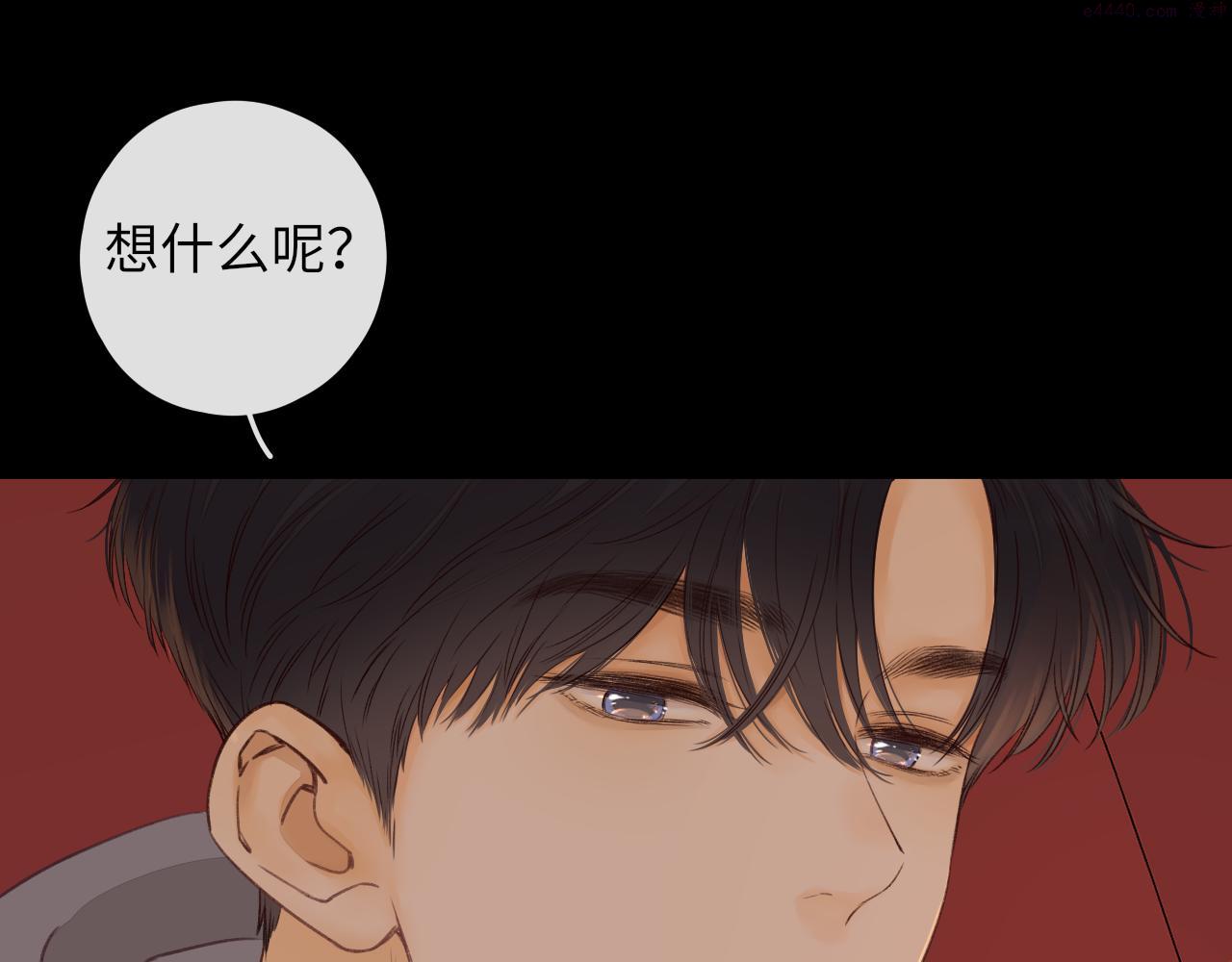 难哄电视剧漫画,第40集 夜雨与鬼片42图