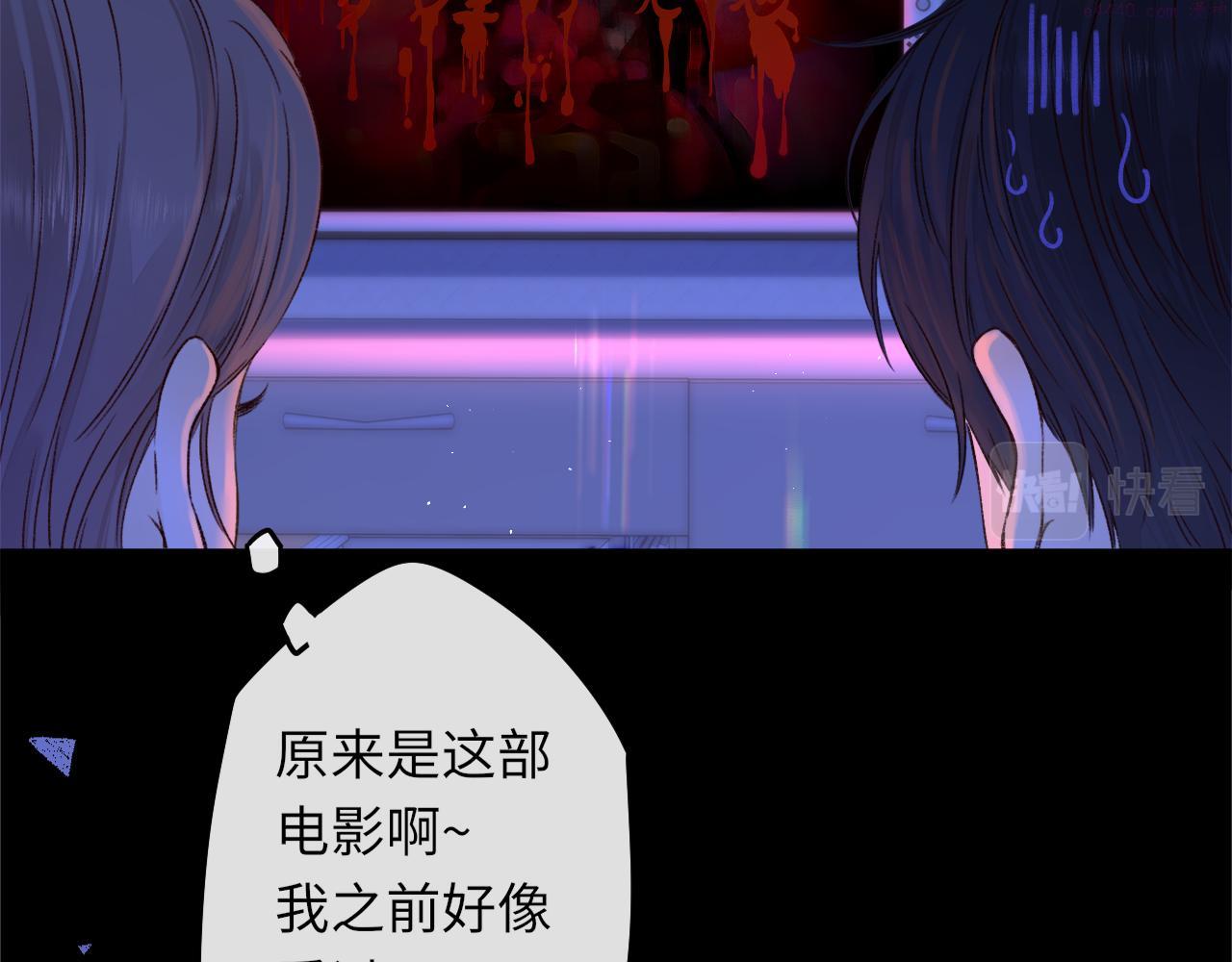 难哄小说在线全文免费阅读漫画,第40集 夜雨与鬼片79图