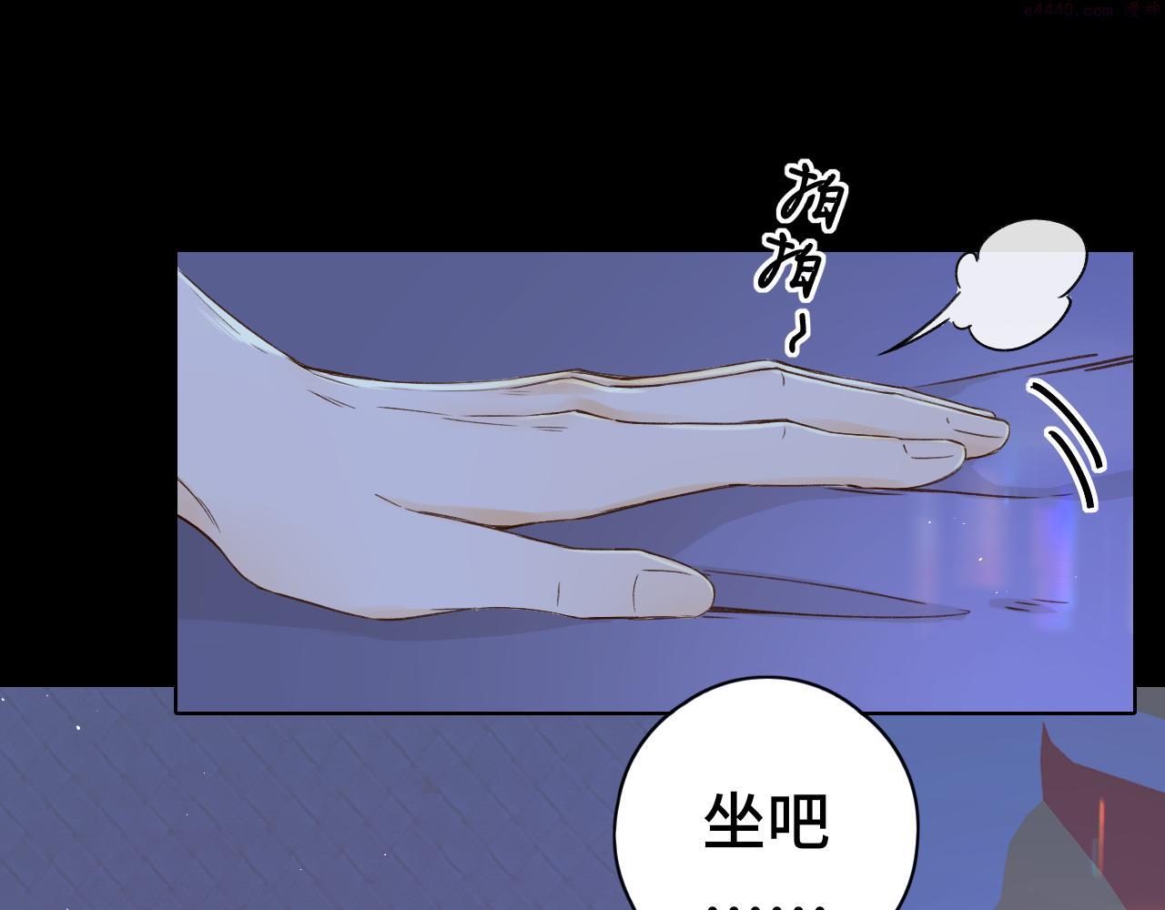 难哄小说在线全文免费阅读漫画,第40集 夜雨与鬼片90图