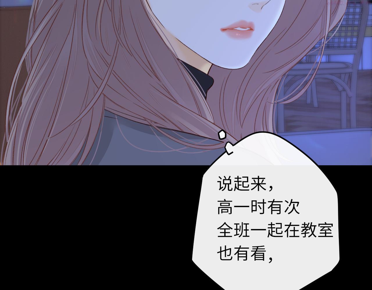 难哄小掌柜漫画,第41集 再度梦游22图