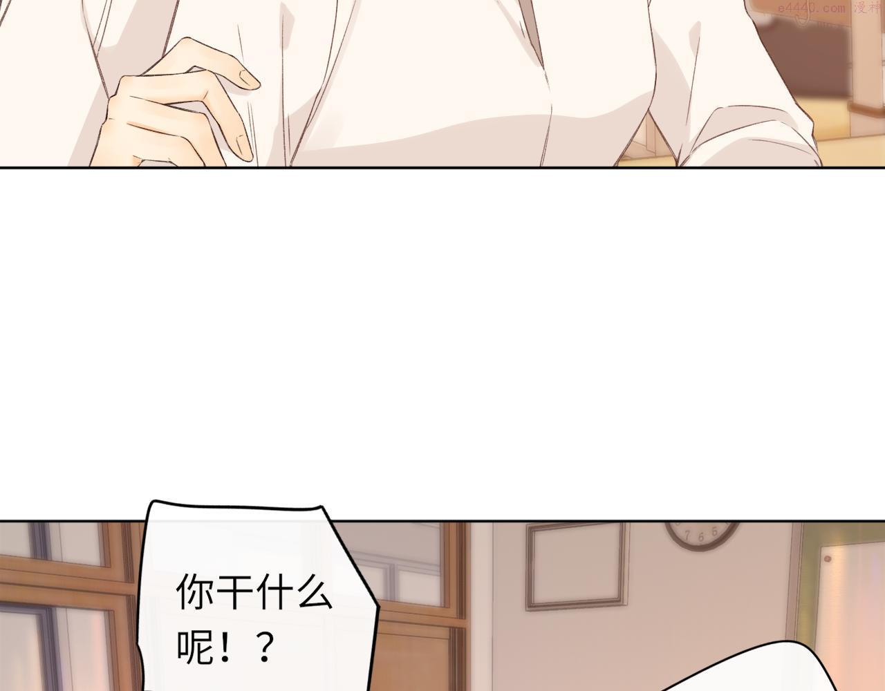 难哄小说漫画,第41集 再度梦游28图