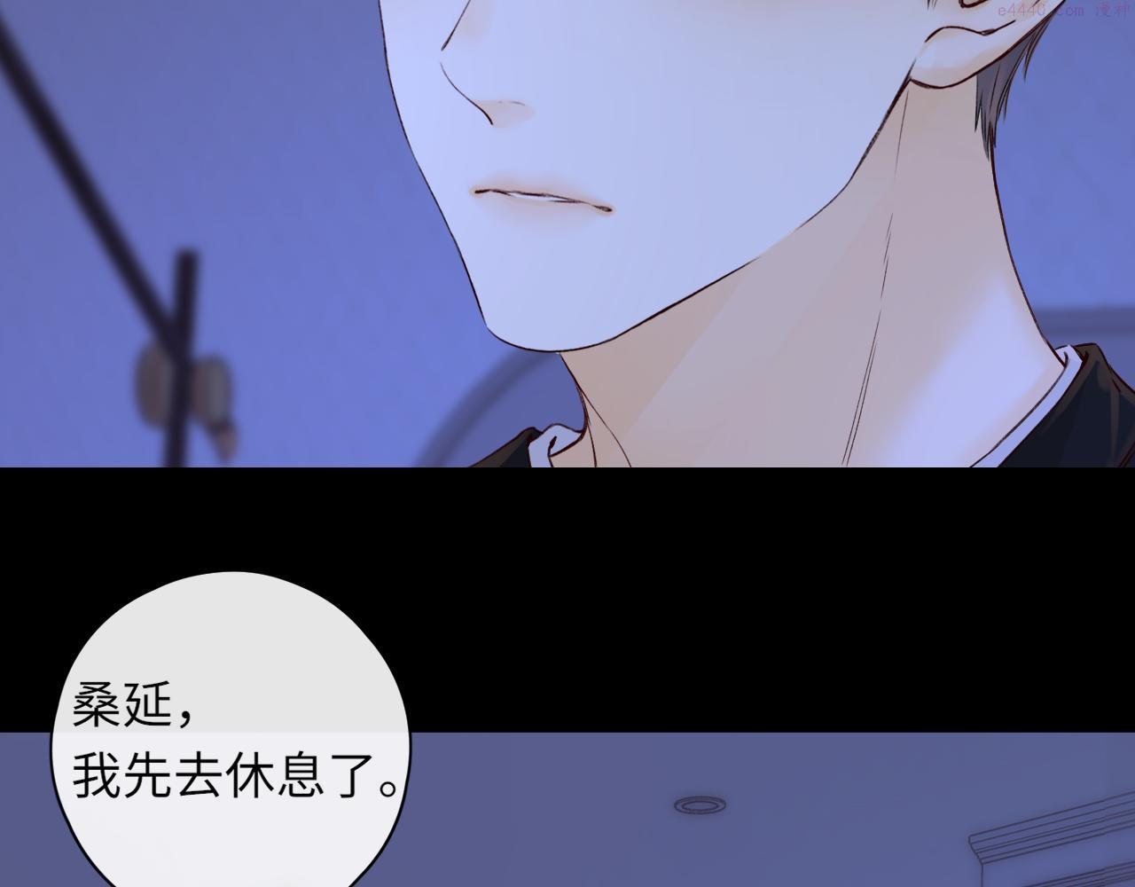 难哄小说漫画,第41集 再度梦游55图