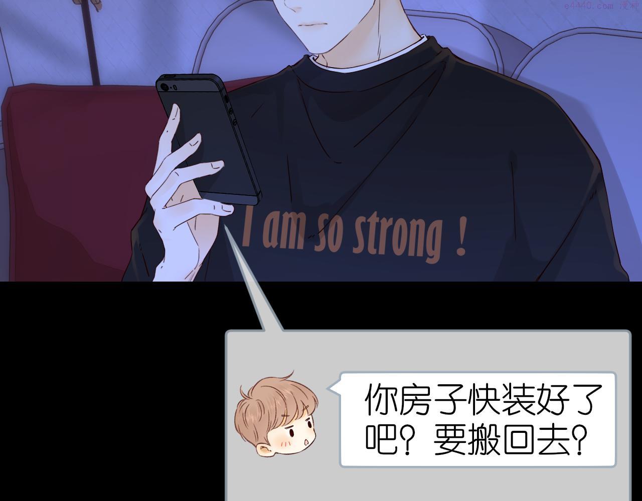 难哄小说漫画,第41集 再度梦游60图