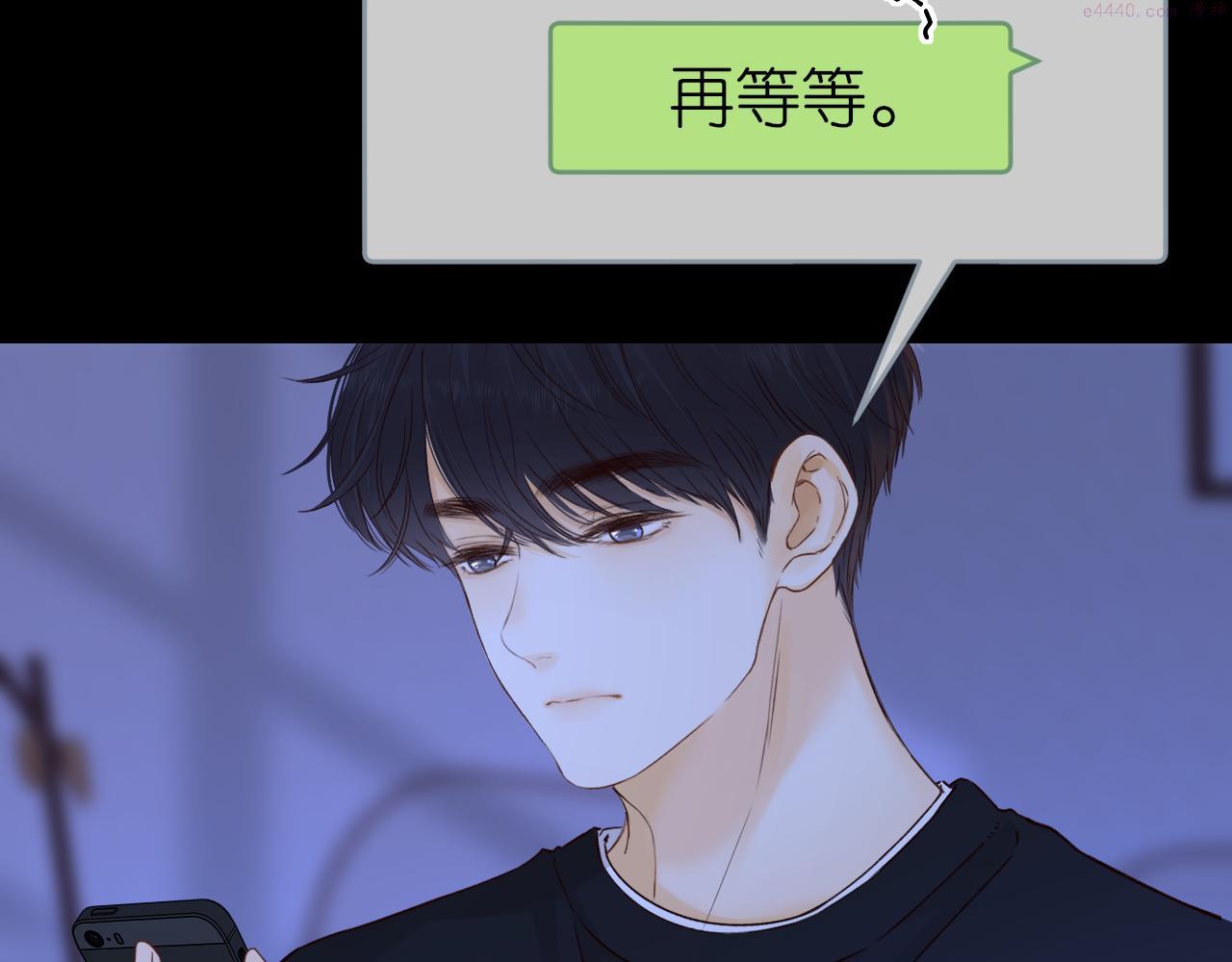 难哄小说漫画,第41集 再度梦游67图