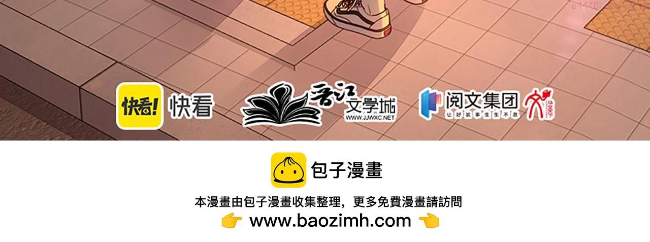 难哄小说在线全文免费阅读漫画,单行本第2册来啦！18图