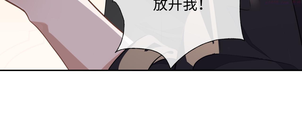 娘娘腔漫画,第54话 真相89图