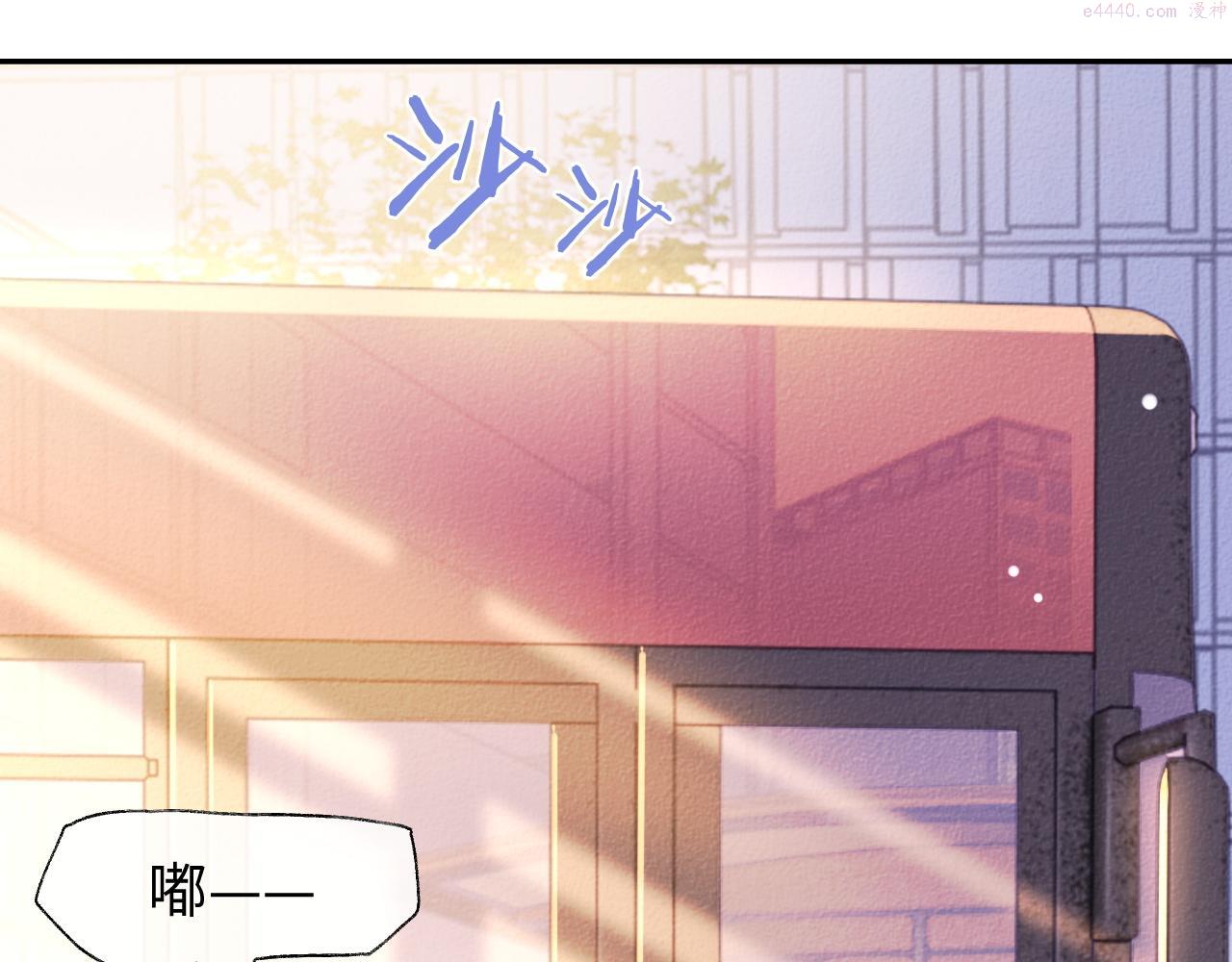 娘娘腔的秘密漫画,第55话 初现端倪87图