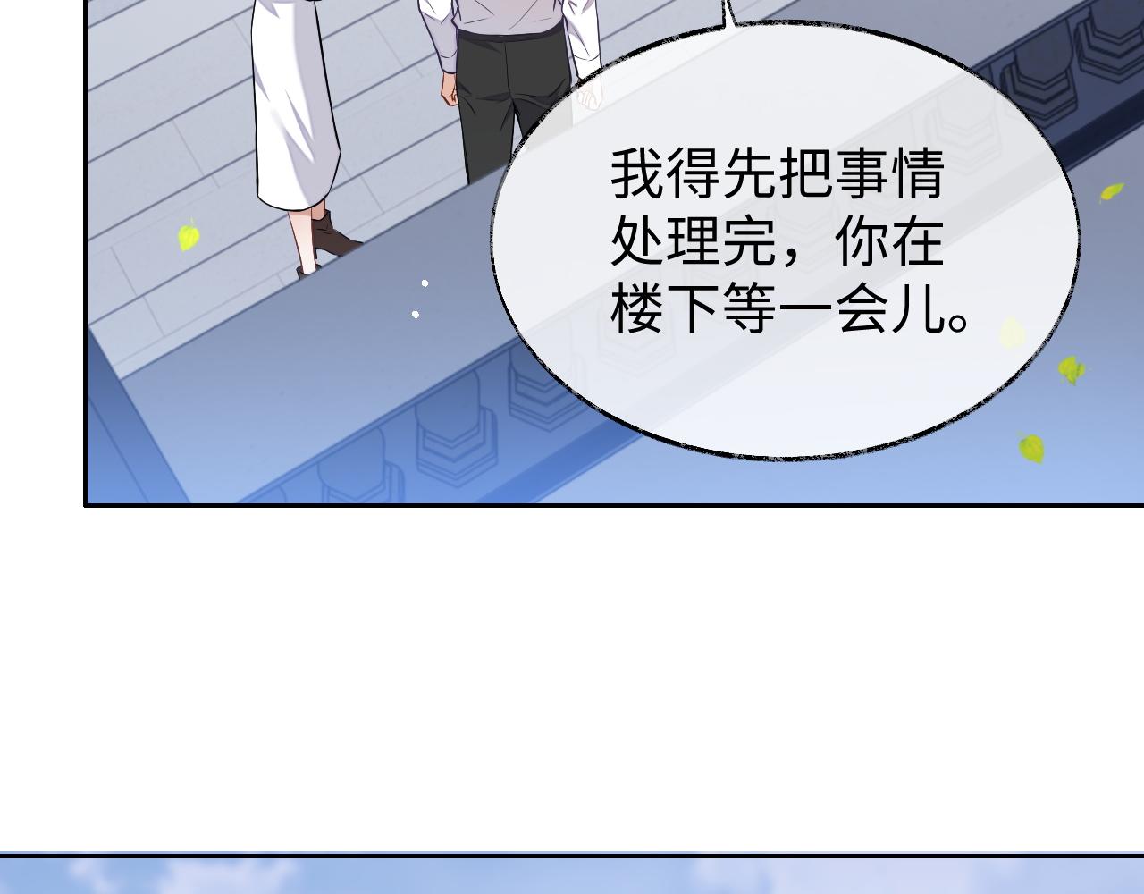 娘娘腔全文免费阅读漫画,第80话 邵群被带走修复19图